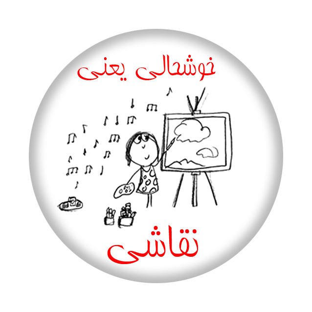 پیکسل نقاش نفیس گالری