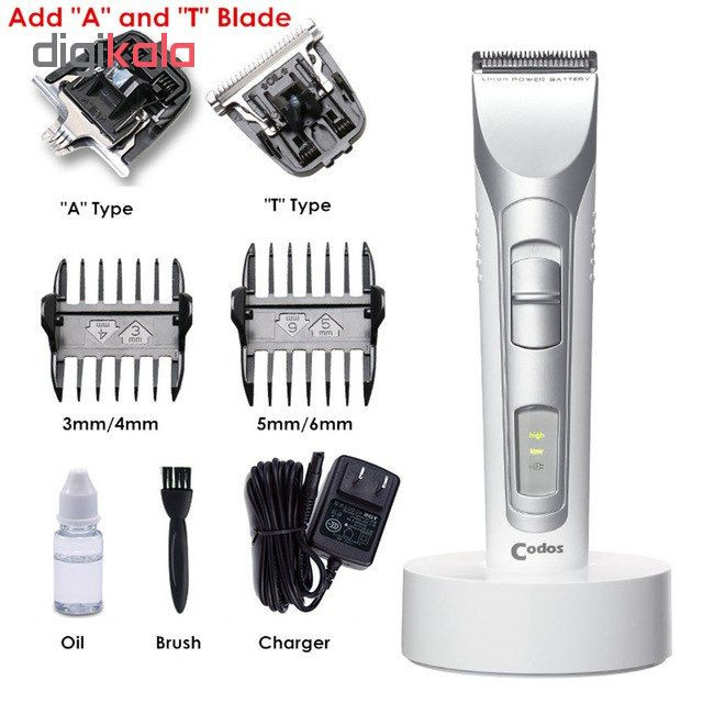 ماشین اصلاح کودوس مدل Chc-330