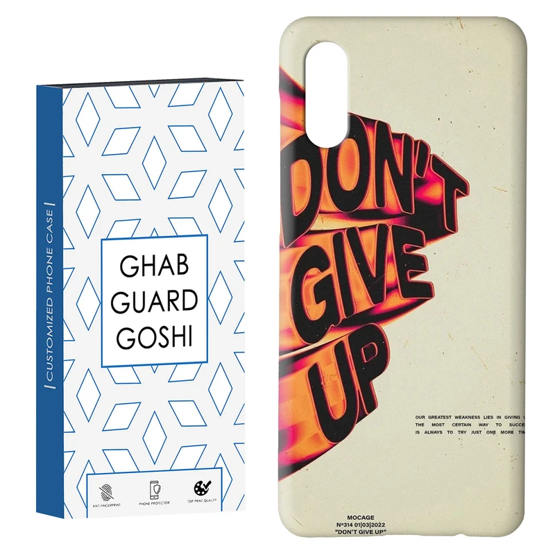 کاور قاب گارد گوشی طرح don’t give up کد Dimo-168 مناسب برای گوشی موبایل سامسونگ Galaxy A02 / M02