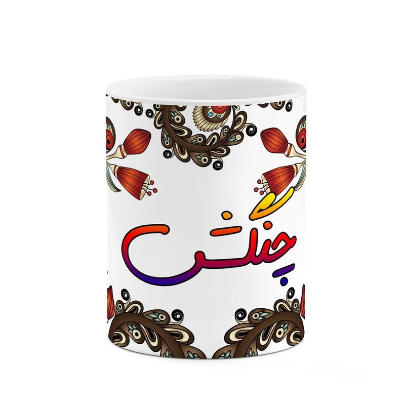 ماگ کاکتی مدل اسم چنگش طرح سنتی گل و بته کد mgh44741