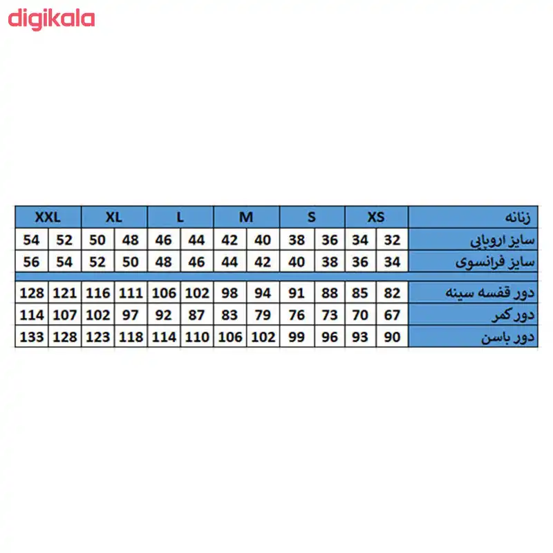 پالتو زنانه اسمارا مدل زیپدار