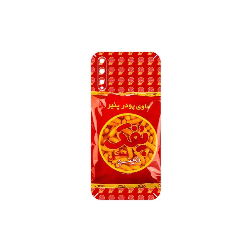 برچسب پوششی ماهوت مدل Puffy Nostalgia مناسب برای گوشی موبایل هوآوی Y8p