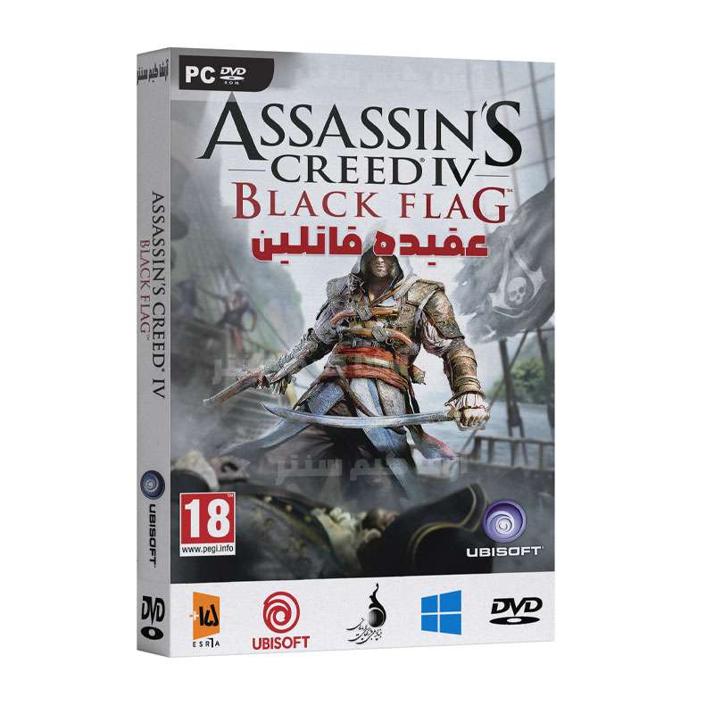 بازی AC Black Flag مخصوص PC بازی AC Black Flag مخصوص PC