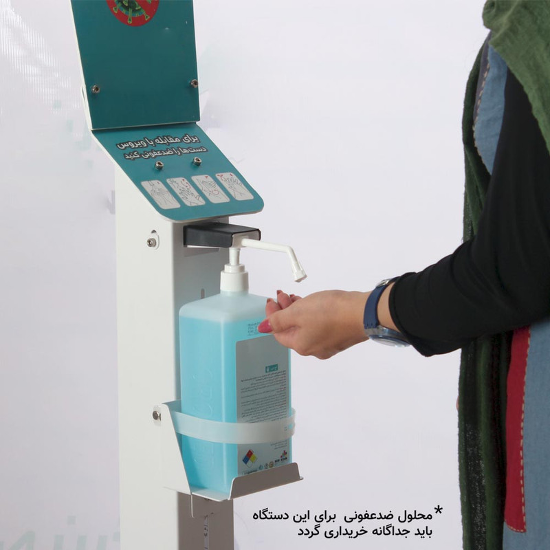 دستگاه ضدعفونی کننده دست مدل پدالی مکانیکی کد 3200 دستگاه ضدعفونی کننده دست مدل پدالی مکانیکی کد 3200