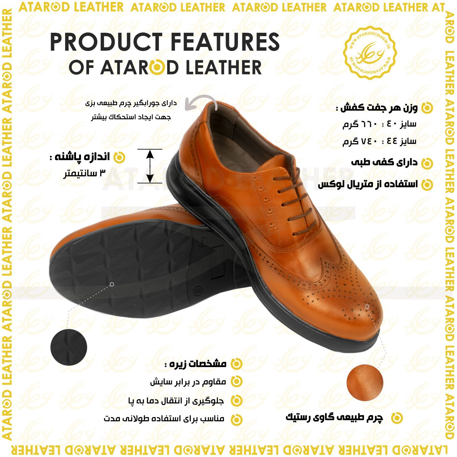 کفش روزمره مردانه چرم عطارد مدل چرم طبیعی کد SH231 -  - 14