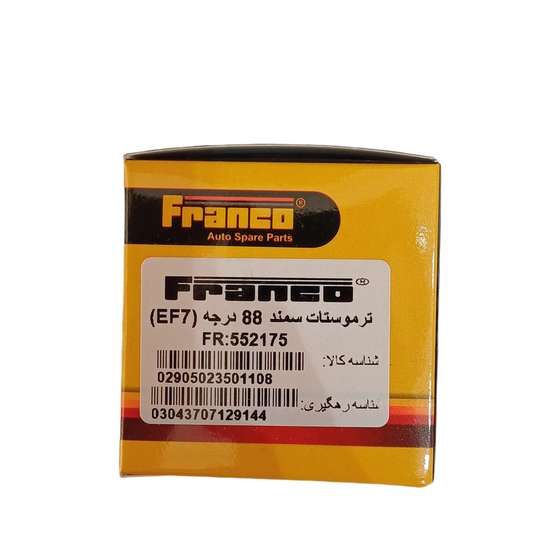 ترموستات 88 درجه فرانکو مدل 552175 مناسب برای سمند ef7