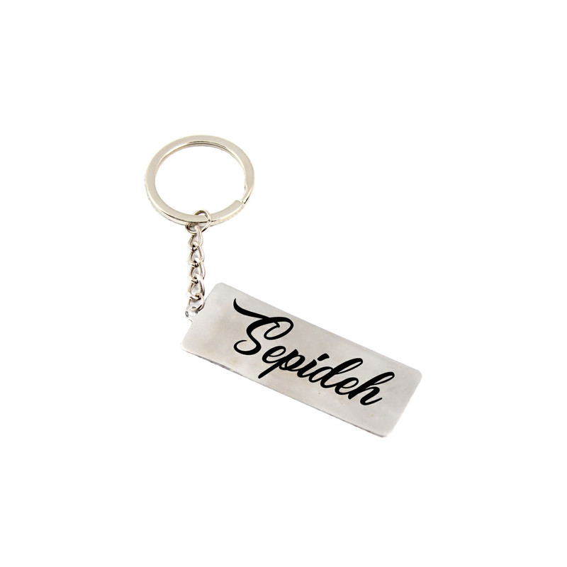 جاکلیدی دخترانه مدل استیل طرح Sepideh جاکلیدی دخترانه مدل استیل طرح Sepideh