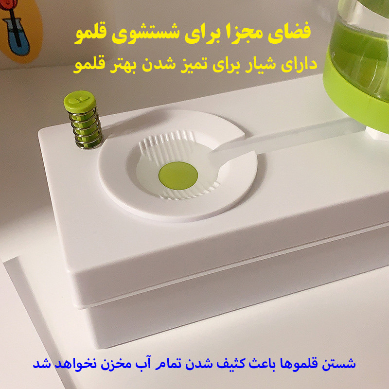 قلم شوی مدل Fresh Water