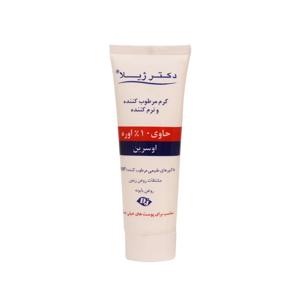 کرم مرطوب کننده دکتر ژیلا سری Emolient مدل Eucerin حجم 75 میلی لیتر