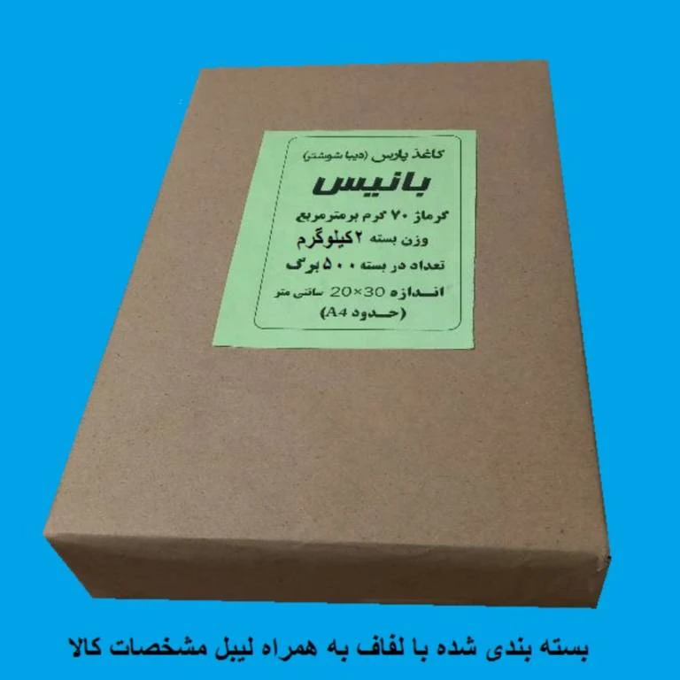 عکس شماره 2