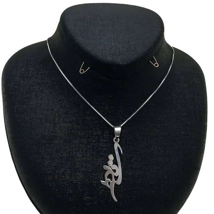 گردنبند نقره طرح اسم ستاره کد 03 گردنبند نقره طرح اسم ستاره کد 03