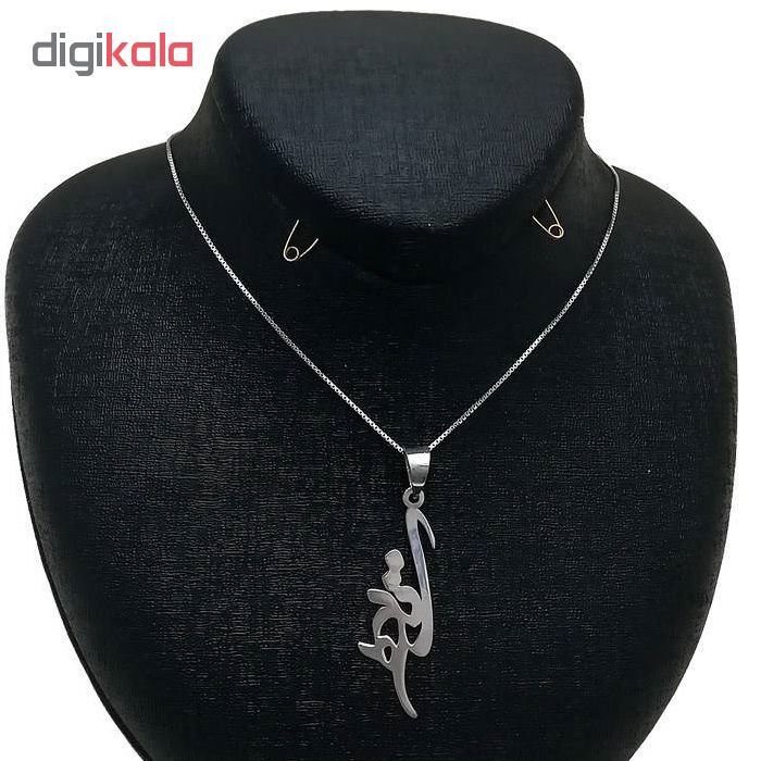 گردنبند نقره طرح اسم ستاره کد 03 گردنبند نقره طرح اسم ستاره کد 03