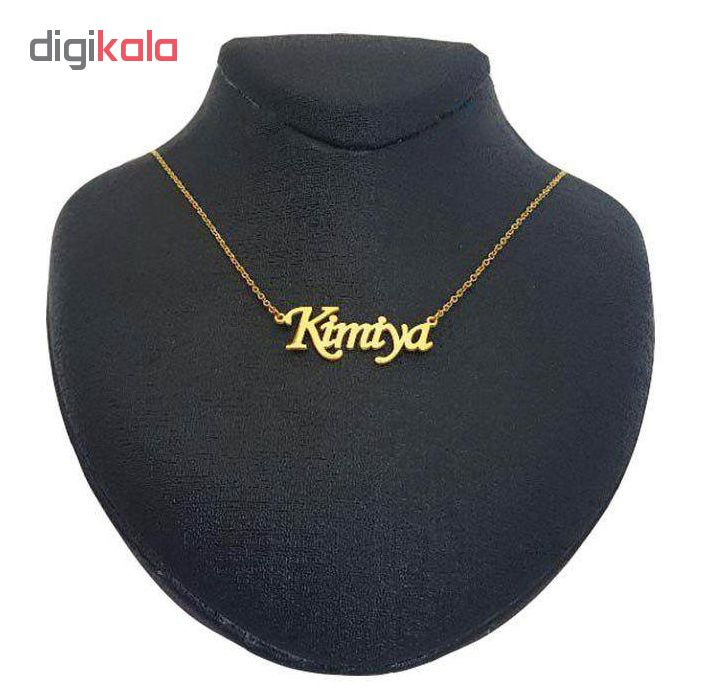 گردنبند نقره طرح اسم کیمیا کد 01
