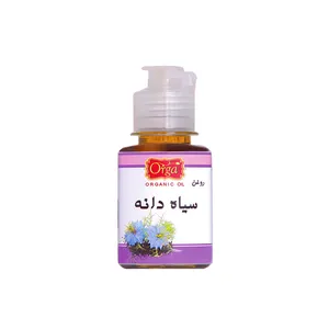 روغن سیاه دانه ارگا کد 013 حجم 60 میلی لیتر