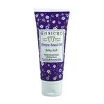 کرم مرطوب کننده گانیرو مدل Grape seed oil حجم 75 میلی لیتر