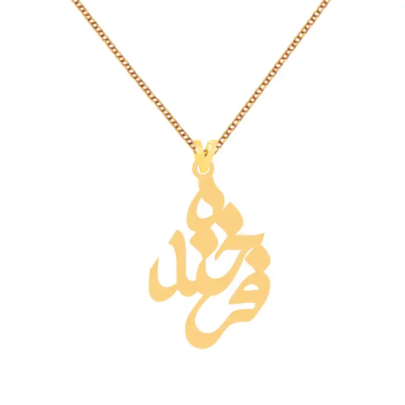 گردنبند طلا 18 عیار زنانه الن نار مدل فرخنده 7681