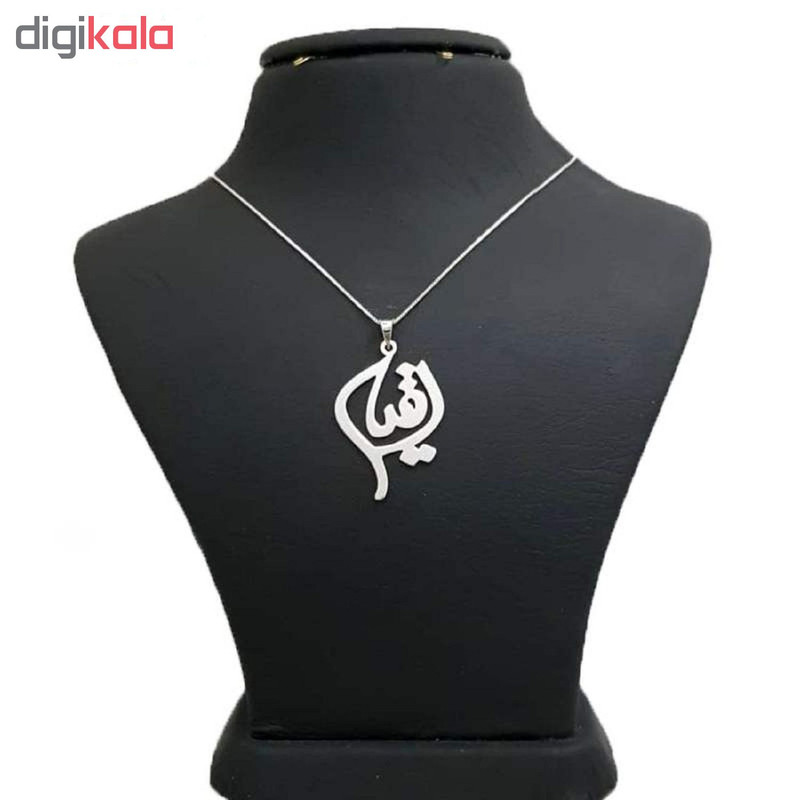گردنبند نقره زنانه کد ss7