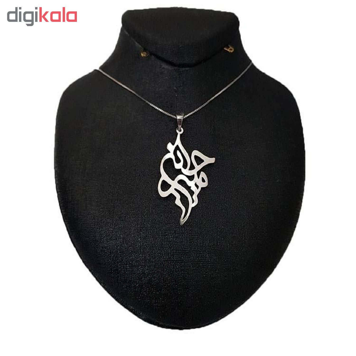 گردنبند نقره طرح اسم امیرحسین کد ss8 -  - 2