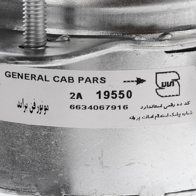 موتور فن 2 دور مادپارت کد 224207160001 مناسب برای پراید و تیبا