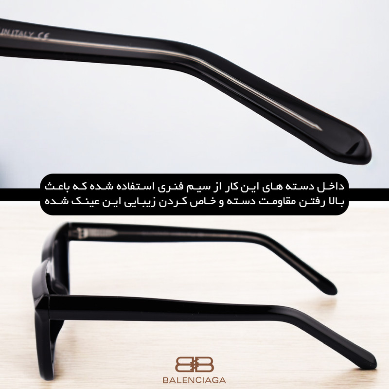 عینک آفتابی زنانه بالنسیاگا مدل 8844C1W