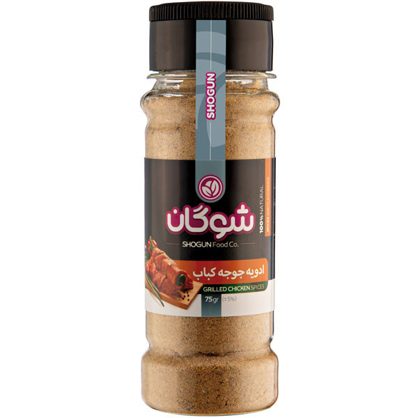 ادویه جوجه کباب شوگان - 75 گرم