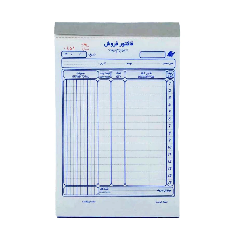 فاکتور فروش امین مدل کاربن دار کد M3