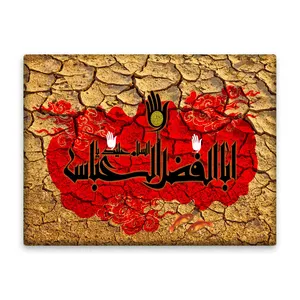 کاشی اطلس آبی طرح  اباالفضل عباس  مدل T4605