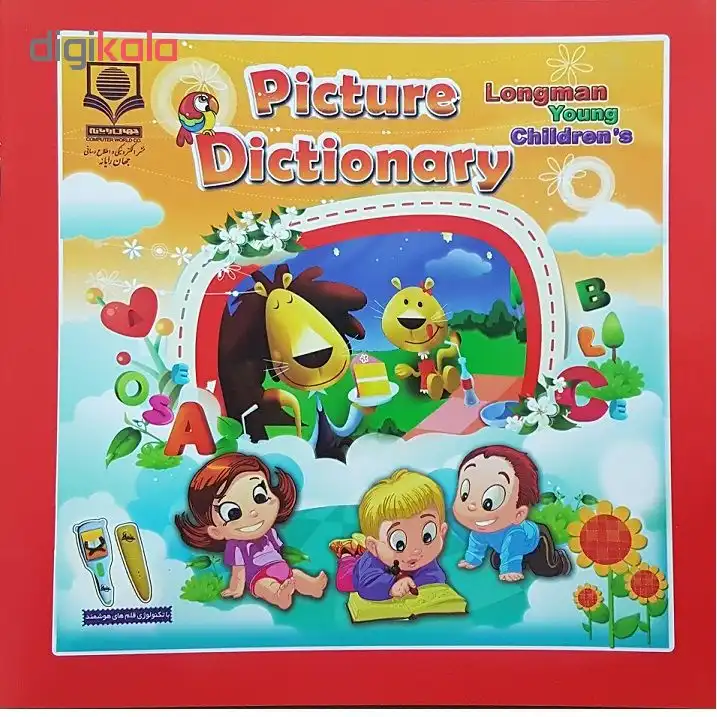 کتاب دیکشنری تصویری لانگمن برای خردسالان اثر گروه پژوهش جهان رایانه