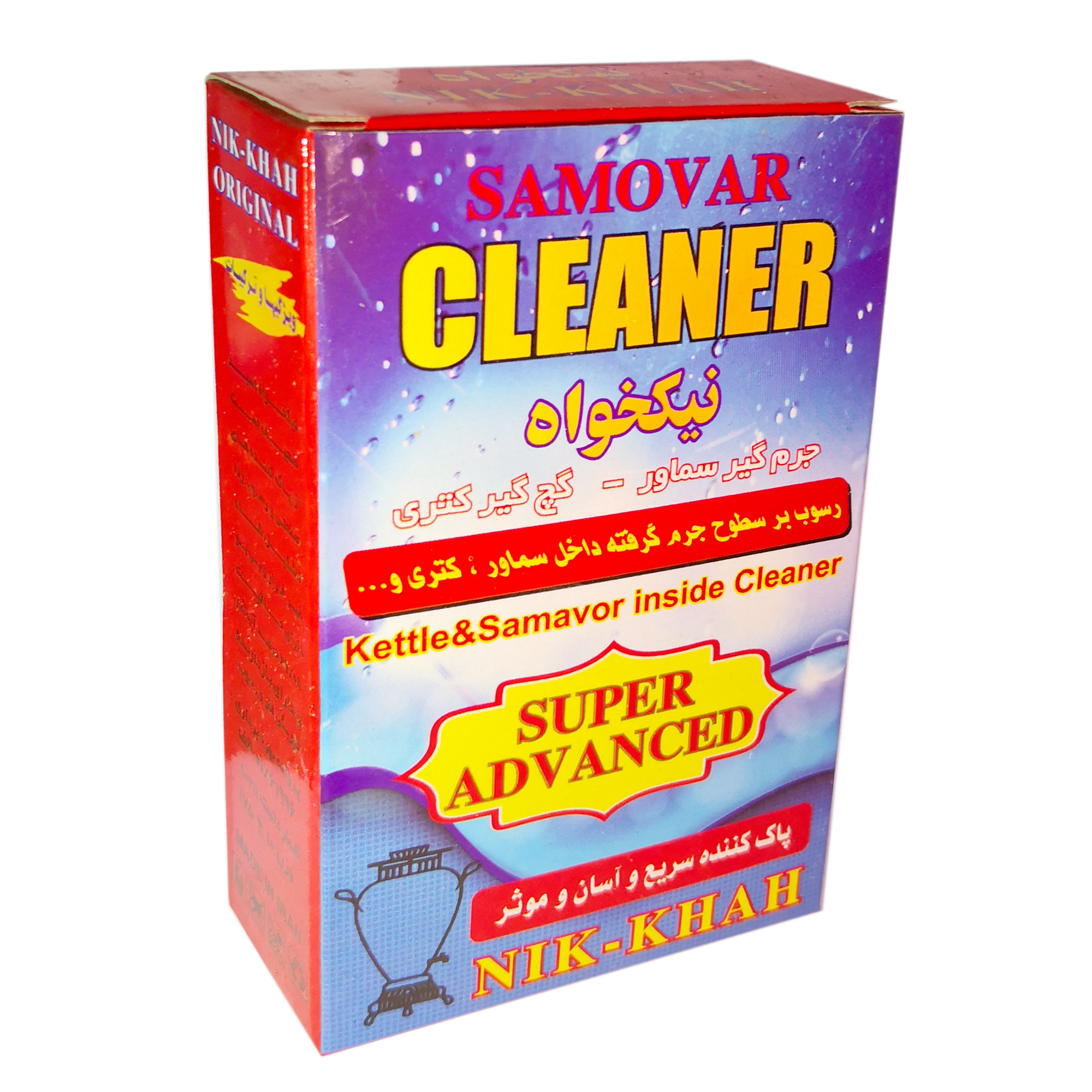 جرم گیر سماور نیکخواه کد 121