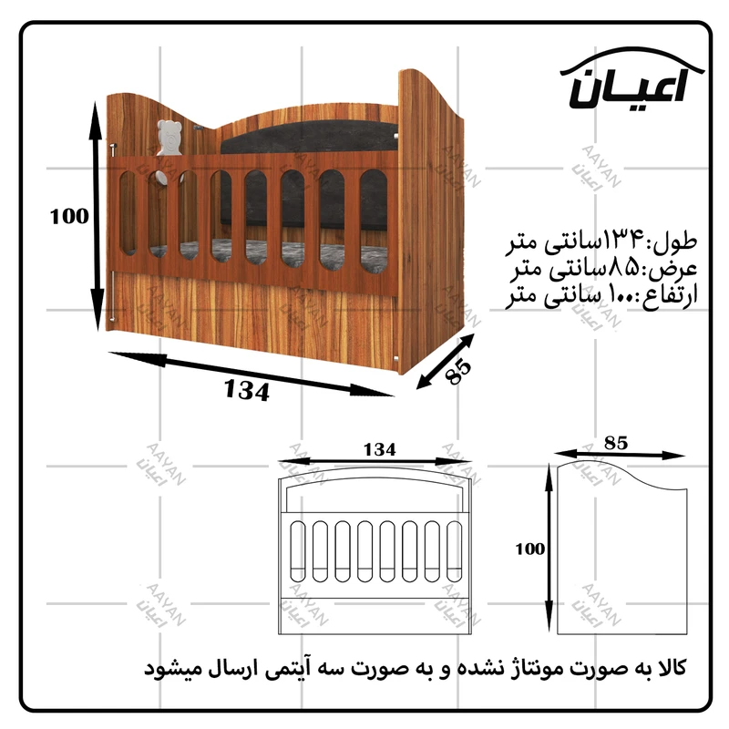 تختخواب کودک اعیان مدل FH598 عکس شماره 11