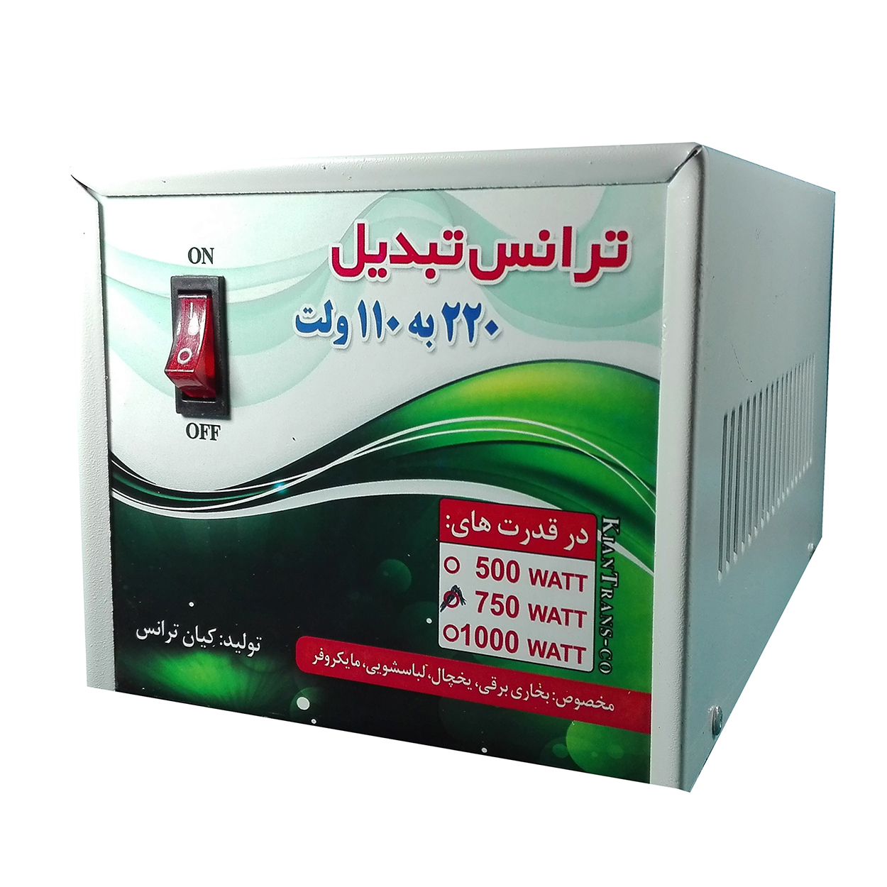 تبدیل 220 به 110 ولت کیان ترانس مدل مبدل 750 وات 