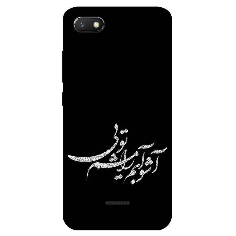 کاور مگافون طرح تایپوگرافی مدل 2391 مناسب برای گوشی موبایل شیائومی Redmi 6A