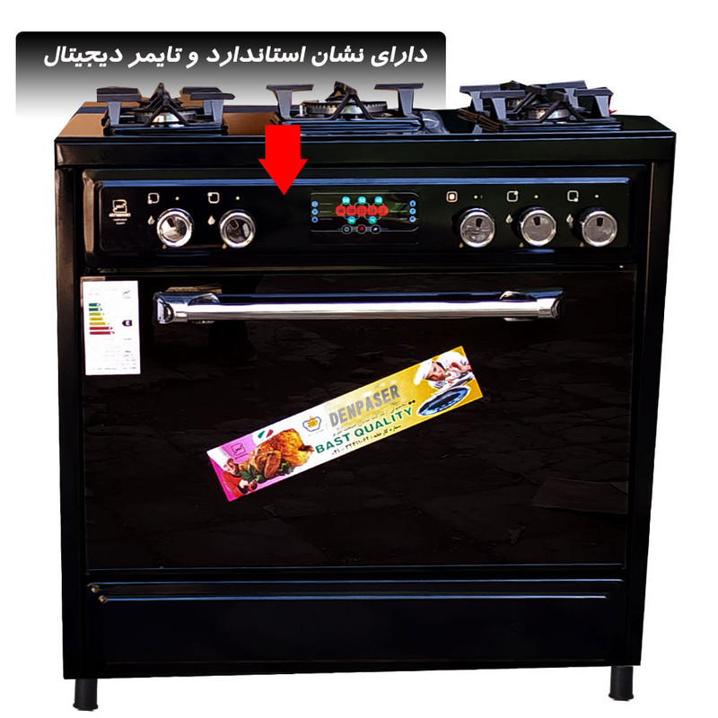 اجاق گاز دنپاسر مدل denY200 اجاق گاز دنپاسر مدل denY200
