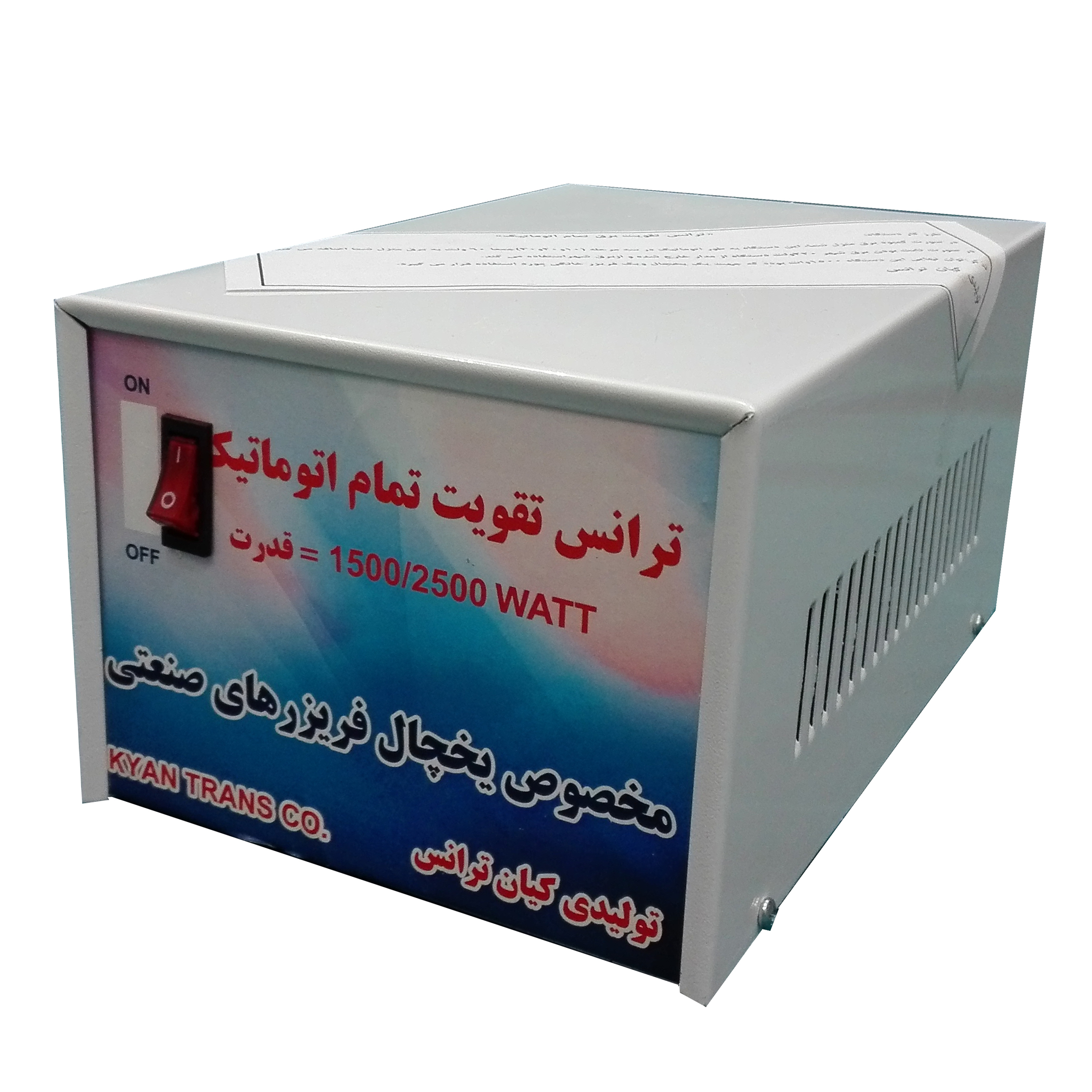 محافظ نوسان برق کیان ترانس مدل W2500