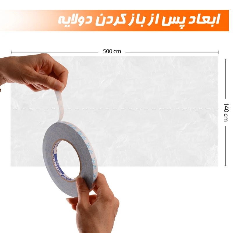 عکس شماره 8 : عایق پنجره نادیاهوم مدل window سایز 500x140 سانتی متر