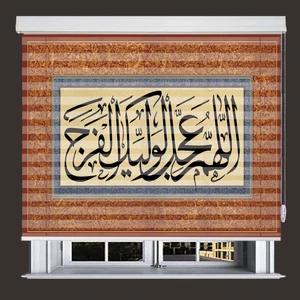 پرده زبرا زیو مدل مذهبی M-4 سایز 200x150 سانتی متر