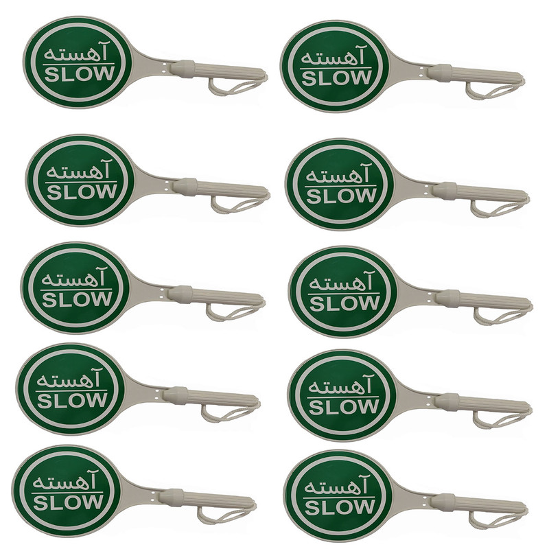 تابلو هشدار ایست اهسته مدل AG مجموعه 10 عددی