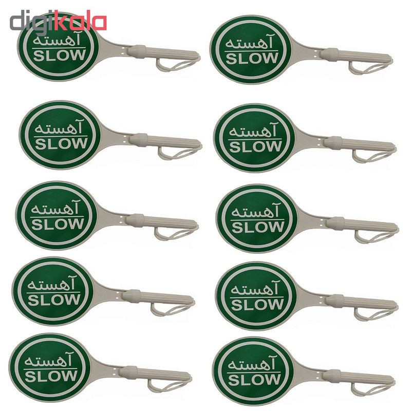 تابلو هشدار ایست اهسته مدل AG مجموعه 10 عددی