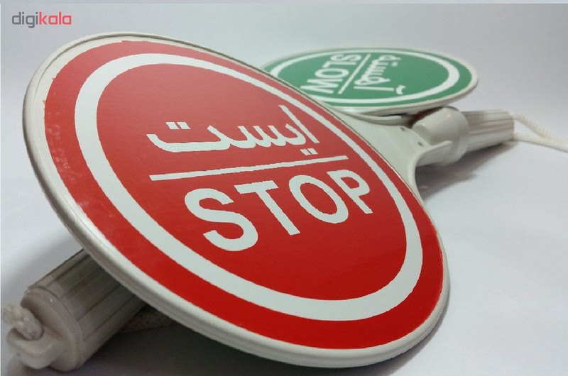 تابلو هشدار ایست اهسته مدل AG مجموعه 10 عددی