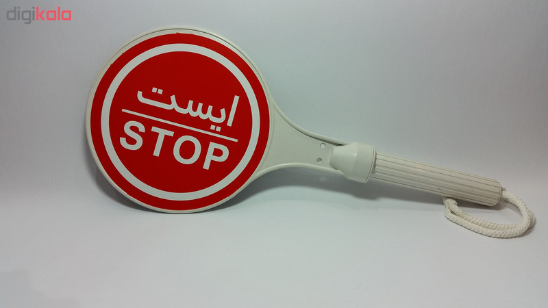 تابلو هشدار ایست اهسته مدل AG مجموعه 10 عددی