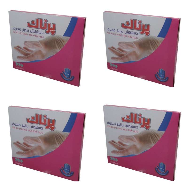 دستکش یکبار مصرف پرناک مدل ST4 چهار بسته 100 عددی دستکش یکبار مصرف پرناک مدل ST4 چهار بسته 100 عددی