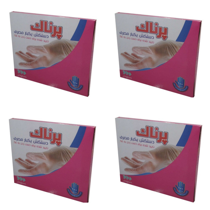 دستکش یکبار مصرف پرناک مدل ST4 چهار بسته 100 عددی دستکش یکبار مصرف پرناک مدل ST4 چهار بسته 100 عددی