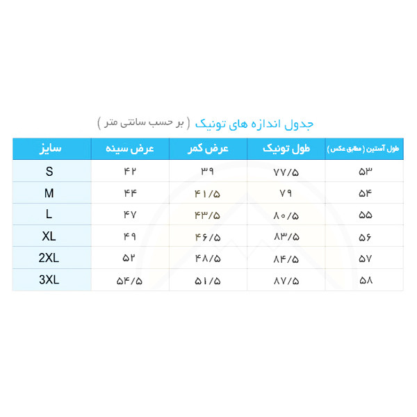 سویشرت ورزشی زنانه مدل s1