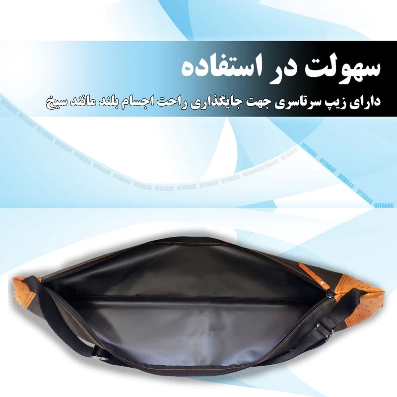 عکس شماره 5 : جای سیخ مدل دو سر چرم