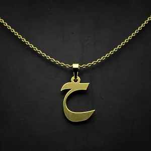 گردنبند طلا 18 عیار زنانه مدوپد مدل حرف ح کد I3-1-1168