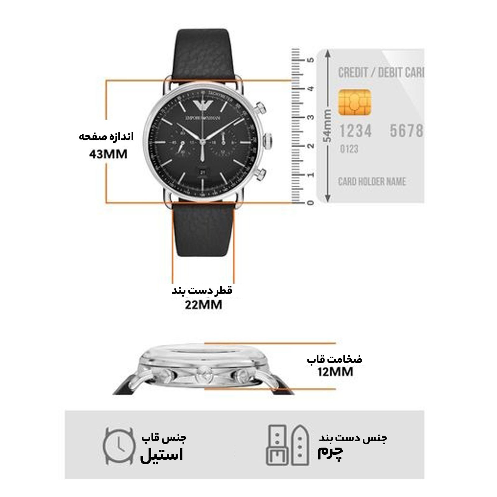 ساعت مچی عقربه‌ای مردانه نیوی فورس مدل 8023BE -  - 18