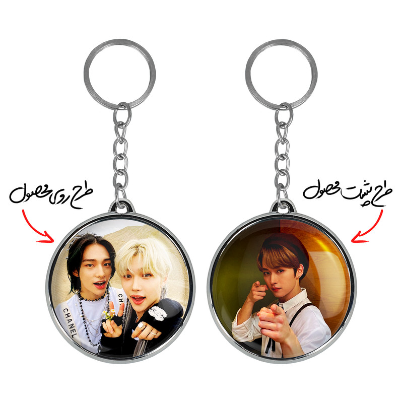 جاکلیدی خندالو طرح لی نو و فلیکس و هیونجین گروه استری کیدز Stary Kids مدل دوطرفه کد 1693416927 جاکلیدی خندالو طرح لی نو و فلیکس و هیونجین گروه استری کیدز Stary Kids مدل دوطرفه کد 1693416927