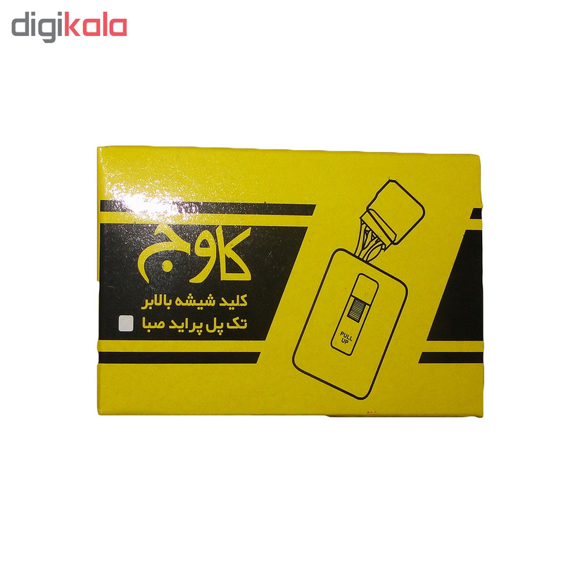 کلید شیشه بالابر تک پل کاوج مدل RADFAR131 مناسب برای پراید 131