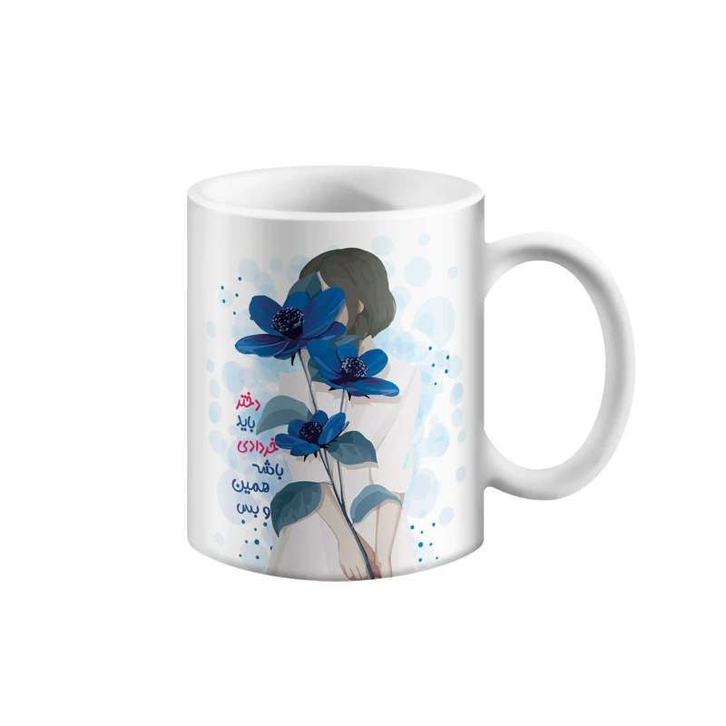 ماگ مدل دختر خردادی