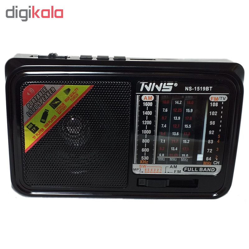 رادیو 8 باند ان ان اس مدل NS-1519BT